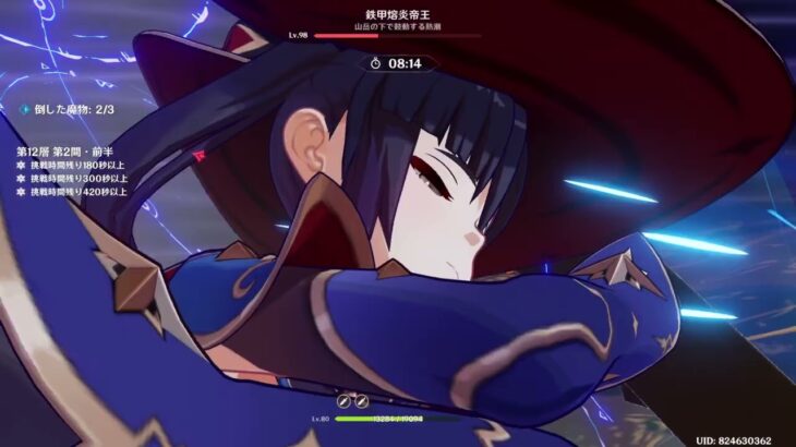 【原神】旧最強編成”モルガナ”は現螺旋でも通用するのか？【検証】