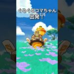 【原神】静かに過ごす原神日記 day73 #原神