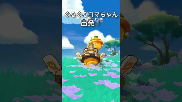 【原神】静かに過ごす原神日記 day73 #原神