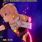 [6.0]原神月之一零氪挑战，第5集 #原神五周年 #2025原神生日会 #原神空月之歌 #菈乌玛#原神挪德卡莱