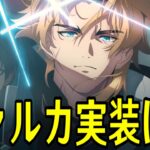 【原神】ファルカの聖遺物厳選やるZO【Genshin Impact】