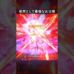 【原神】完凸召使はまだ最強です #GenshinImpact #genshin #げんしん #hoyocreators #genshinguide #genshinedit #shorts