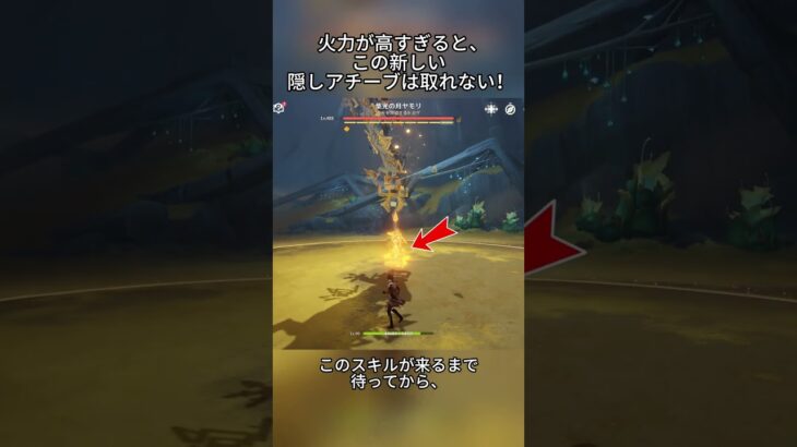 火力が高すぎると、この新しい隠しアチーブは取れない！Luna Ⅴ前半交換コード:ZECV44424VEK#genshinmo