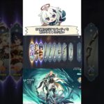 【原神】誰を引けばいいかわからない人へ#原神 #Luna5 #ガチャ #ファルカ #フリンズ #初心者向け #育成 #スカーク #エスコフィエ #螺旋