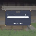 原神_予告番組Luna5で発表されたシリアルコード紹介動画！使用期限：2月16日(月)13:00までなのでこの時間以降にはこの動画消します