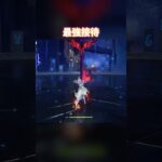 【原神】最強接待を貰った #genshinimpact #hoyocreators #genshin #原神