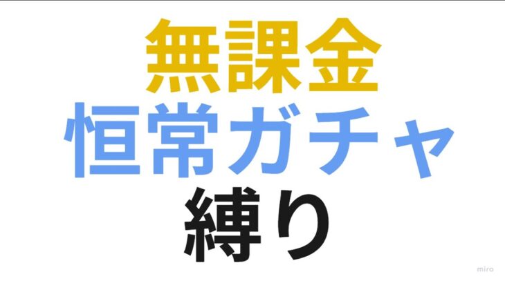 【原神】 無課金恒常ガチャ縛りで原神攻略！フォンテーヌ戦い少ないからこの縛りの意味があまり無いような…