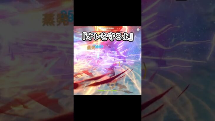 【原神】最強候補キャラ炎版行秋について…