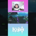 【原神】恒常キャラで瑞希出てきたらやったー🙌になる【Genshin Impact 】 #shorts