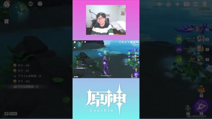 【原神】恒常キャラで瑞希出てきたらやったー🙌になる【Genshin Impact 】 #shorts