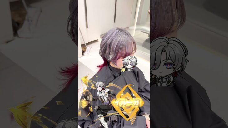 押しの髪色＆髪型再現! 原神の新キャラ推しカラー‼️ #原神 #イルーガ #推しカラー #ナドクライ #ライトキーパー #hoyoverse #hoyocreators