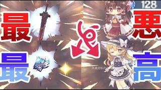 原神ガチャ企画!#原神 #genshinimpact #genshin #ゆっくり実況 #ガチャ #課金 #バズリたい #バズレ