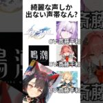 【ブルアカ】全部神キャラで草【鳴潮】【スタレ】【原神】