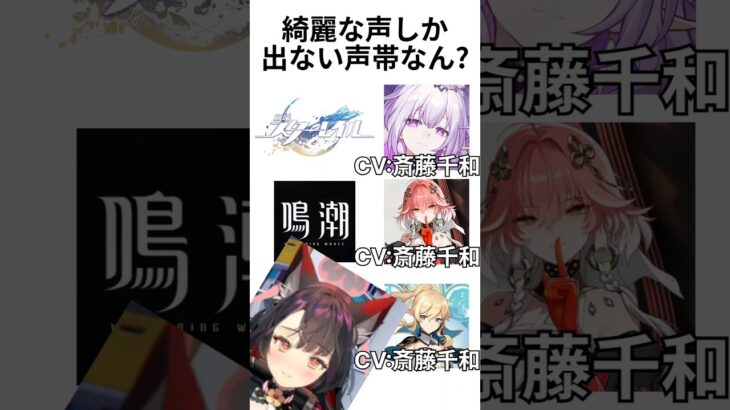 【ブルアカ】全部神キャラで草【鳴潮】【スタレ】【原神】