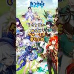 神々がダメージを受ける時、どうなるか？「Luna Ⅳ」下半交換コード：HUEKM6D81KM6 #原神 #genshinada #genshinimpact #genshin