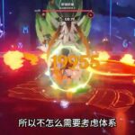 原神4.6新卡池公布！仆人阿蕾奇诺实装！强度向抽卡分析推荐 #原神 #原神枫丹  #原神攻略 #46前瞻 #米哈游