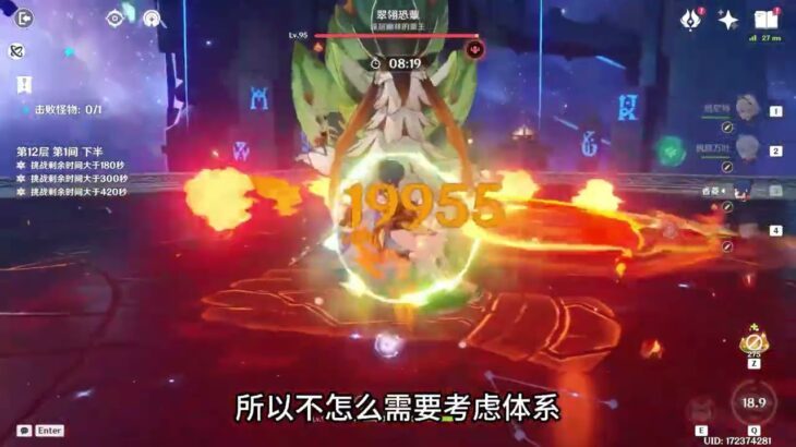 原神4.6新卡池公布！仆人阿蕾奇诺实装！强度向抽卡分析推荐 #原神 #原神枫丹  #原神攻略 #46前瞻 #米哈游