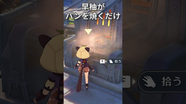 【原神】静かに過ごす原神日記 day81 #原神