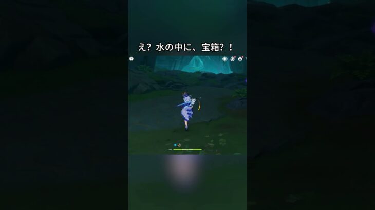 え？水の中に、宝箱？！Luna IV後半交換コード:HUEK8Z28VAW1#genshinmo #げんしん #原神 #genshinimpact #foryou #fyp #原石