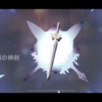[原神]イネファ　モチーフ武器ガチャ10連分　確定