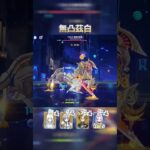 【原神】星4編成でも最強な無凸兹白 #shorts