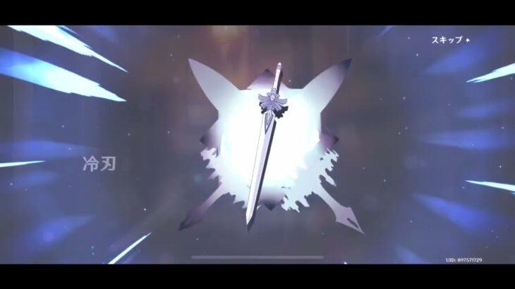 [原神]ネフェルガチャ83連分でまさかのすり抜け？！