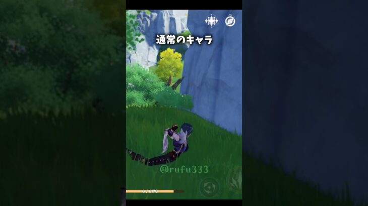 【原神】普通のキャラvsファルカの場合 #shorts #genshinimpact #原神