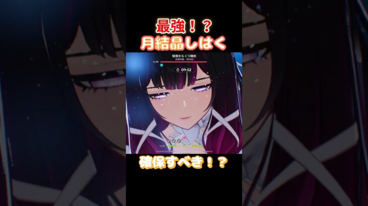 【#原神】茲白！無凸でこの火力！？【#GenshinImpact】