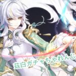 【原神】久しぶりの朝枠。少しだけやるよ～おはよー