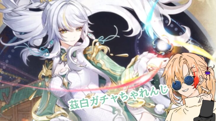 【原神】久しぶりの朝枠。少しだけやるよ～おはよー