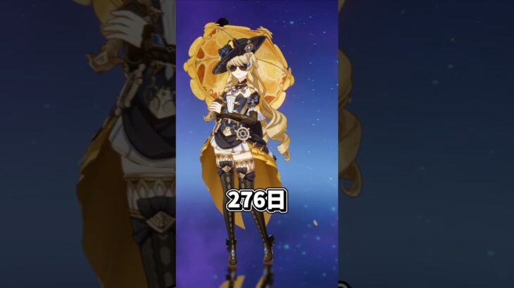 【原神】最新版！復刻待ち限定星5キャラTOP8