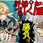 【#原神】奇跡とかないカスみたいなガチャ～起きないから奇跡、はっきりわかんだね～【#genshin】