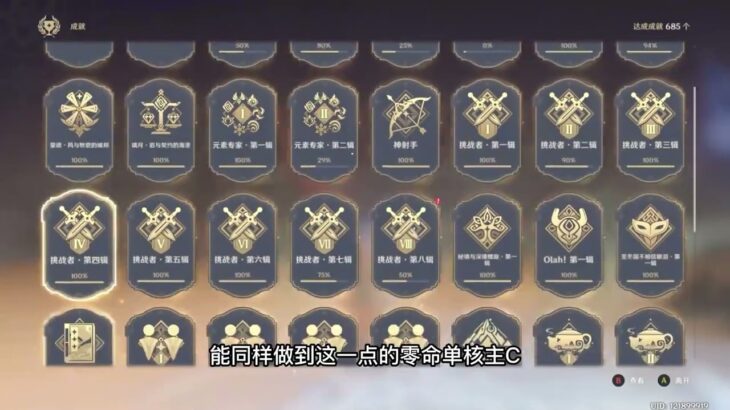 原神：4.3卡池值得抽吗？雷神和新角色哪个更强？最新抽卡攻略 #原神  #原神攻略  #云原神  #原神攻略