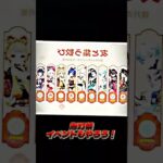 チャンネル登録よろしく！ #おすすめ #おすすめにのりたい #原神