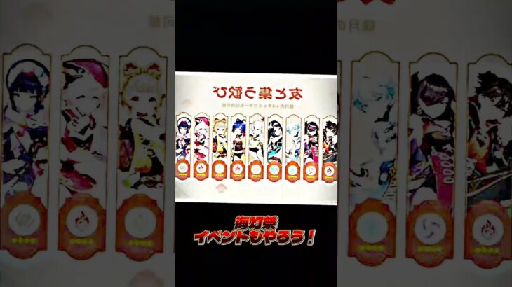 チャンネル登録よろしく！ #おすすめ #おすすめにのりたい #原神