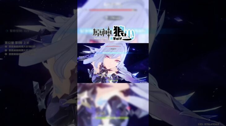 【原神】絲柯克要回來了喔❄️有多少人在等呢～跟我一起….群星寂滅🎯