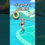 【原神】静かに過ごす原神日記 day68 #原神