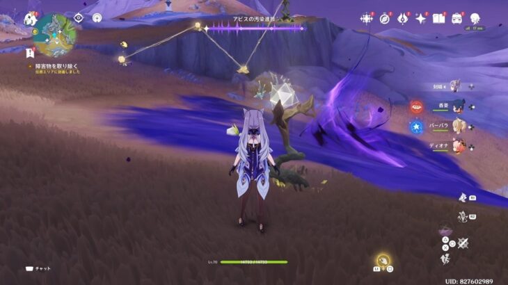 【原神】ファルカの伝説任務！ギミック攻略