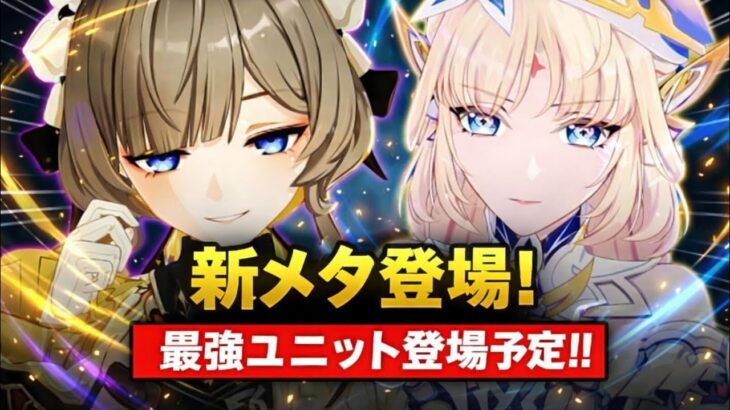 最新版・最強編成確定！リネア、ニコル、サンドローネの次世代ベストチーム解説【原神】