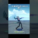 【原神】一部のキャラは剣をテレポートみたいに使う #genshinimpact #hoyocreators