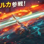 [原神]ファルカ参戦！二刀流とか最強じゃん！