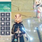 原神_シリアルコード紹介動画(頃合いみてこの動画は消します)