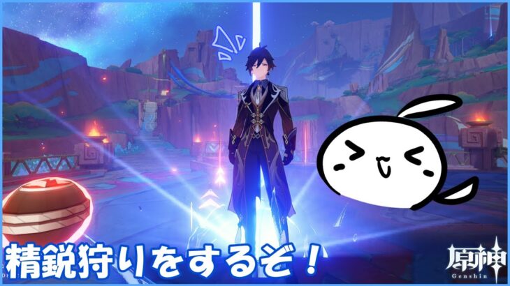 【#原神 】可愛くて強いイルーガは最強ってｺﾄ…！？【概要欄確認してね】