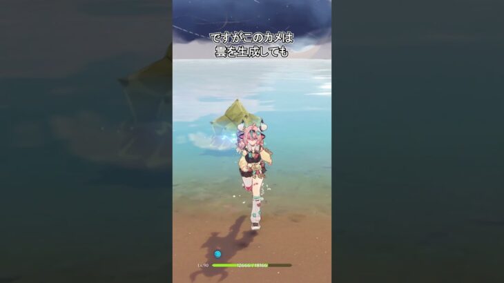 【原神】このキャラはやはり最強でした