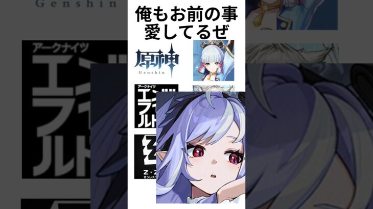 【ゼンゼロ】主人公大好きキャラって良いよな【原神】【エンドフィールド】