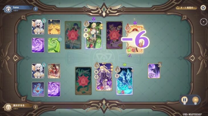 【原神】モンスターデッキで7勝【七聖召喚 熱闘モード オートメーション対局】