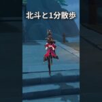 【原神】静かに過ごす原神日記 day77 #原神