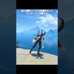 【原神】他の法器キャラはお姫様みたいにエレガント、除いてこの3人 #genshinimpact #hoyocreators