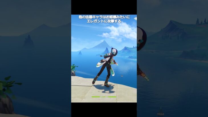【原神】他の法器キャラはお姫様みたいにエレガント、除いてこの3人 #genshinimpact #hoyocreators