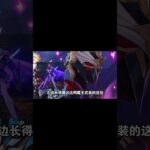 【原神】 这月之五前瞻给我干回原神1.0版本了！？#games  #kardz  #genshinimpact  #gaming  #原神 #游戏